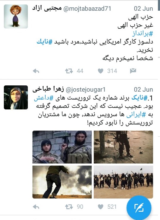 نایک