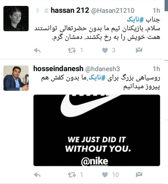 نایک