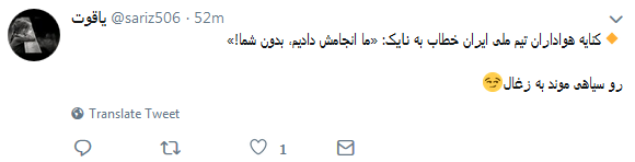 نایک