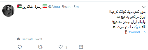 نایک