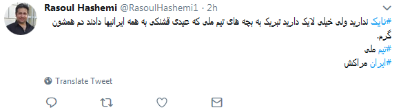 نایک