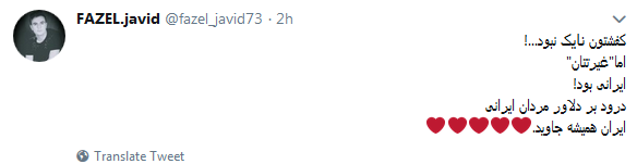 نایک