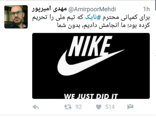 نایک