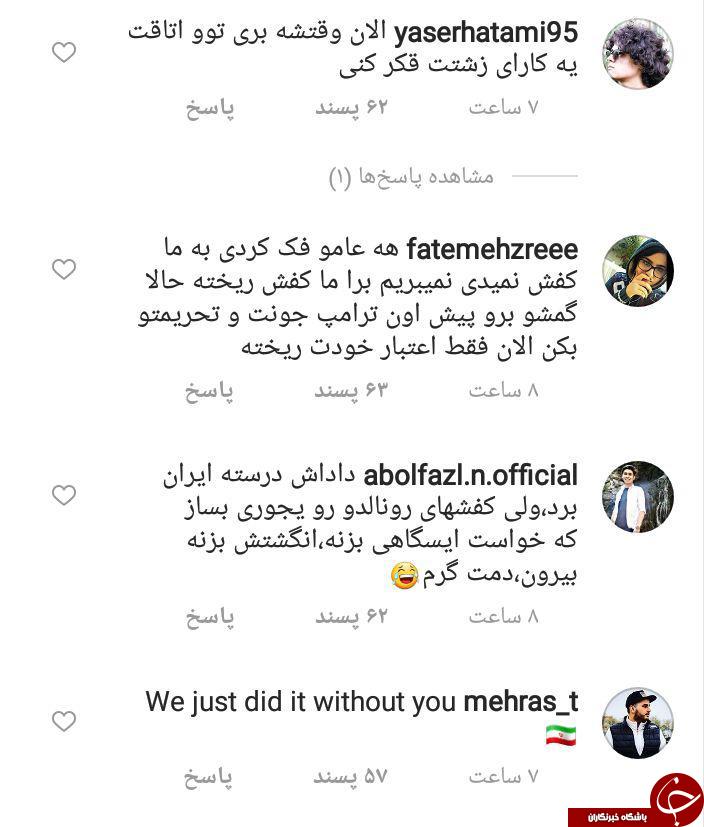 کاربران ایرانی جواب خودشاخ پنداری نایک را دادند!! +تصویر