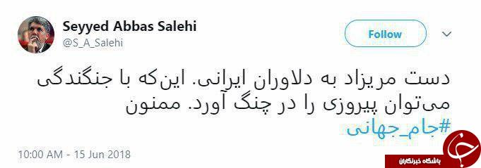 سید عباس صالحی