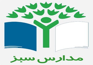 طرح مدارس سبز در اردبیل اجرا می‌شود