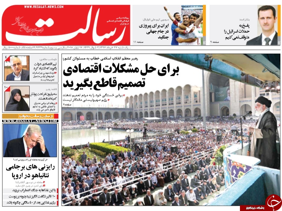روزنامه&zwnj;ها