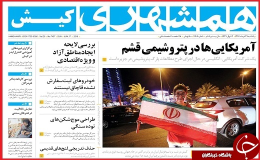 از احیای بافت&zwnj;های فرسوده تاشادی بی پایان مردم از پیروزی تیم ملی ایران