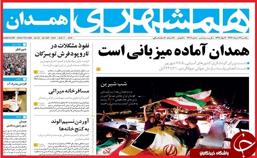 از احیای بافت&zwnj;های فرسوده تاشادی بی پایان مردم از پیروزی تیم ملی ایران