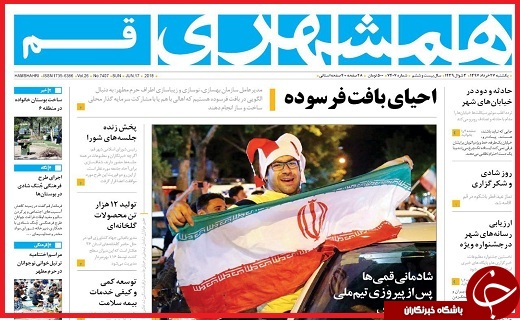 از احیای بافت&zwnj;های فرسوده تاشادی بی پایان مردم از پیروزی تیم ملی ایران