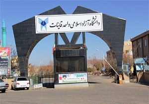 پایان رقابت های فوتسال جام رمضان شهرستان بشرویه