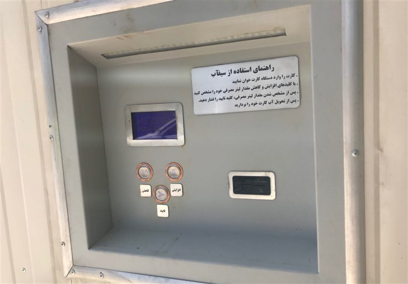 اجرای طرح فروش آب آشامیدنی کارتی در شهرستان جم