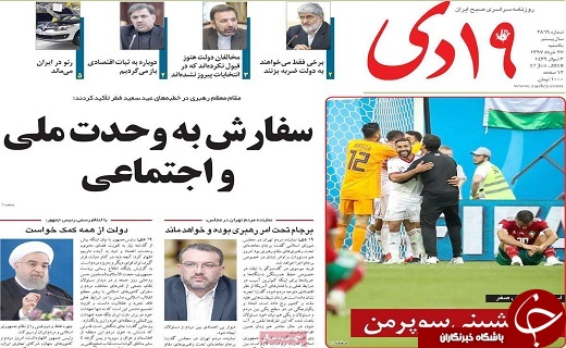 از نصب المان خبرنگار در میدان قلم قم تا سوپرمن شهر مدیران کم فروغ