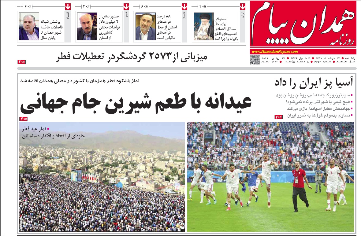 فافافف