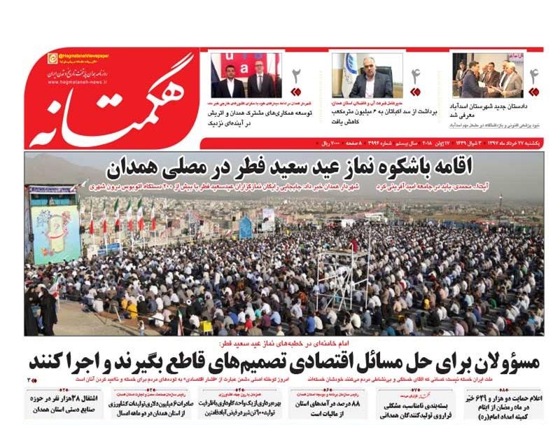 فافافف