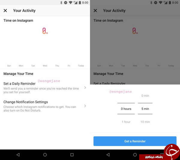 اولین تصاویر از بخش جدید Activity در اینستاگرام