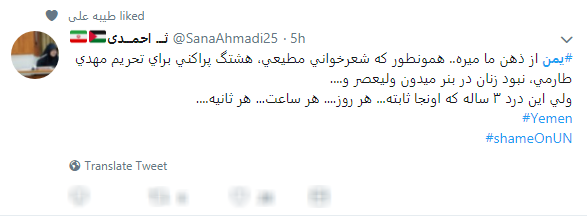 جهان سرگرم جام، عربستان در فکر جان