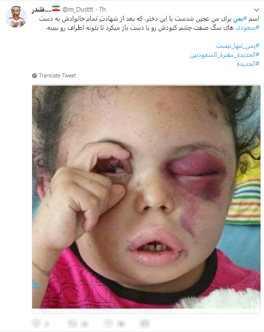 جهان سرگرم جام، عربستان در فکر جان