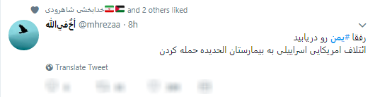 جهان سرگرم جام، عربستان در فکر جان