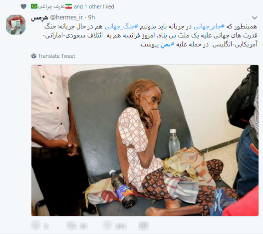 جهان سرگرم جام، عربستان در فکر جان