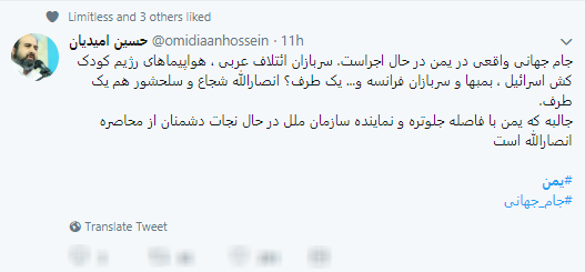 جهان سرگرم جام، عربستان در فکر جان