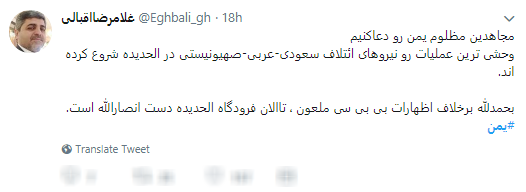 جهان سرگرم جام، عربستان در فکر جان