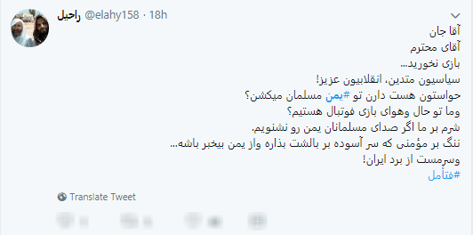 جهان سرگرم جام، عربستان در فکر جان