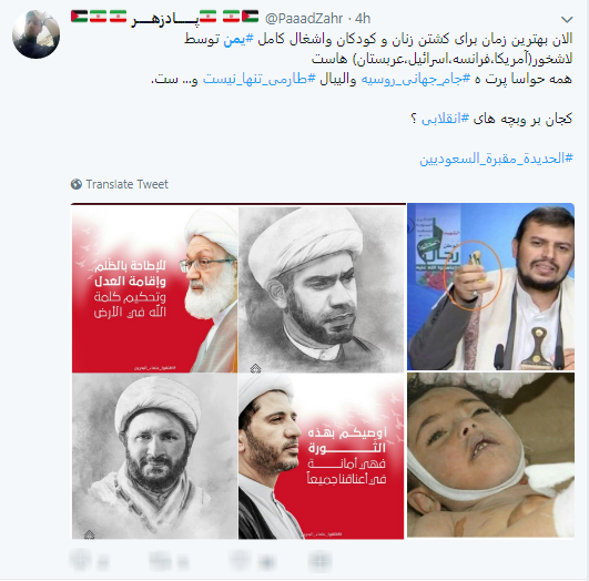 جهان سرگرم جام، عربستان در فکر جان