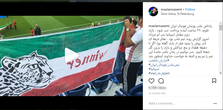 واریز جایزه فوتبالیست ها قبل از خشک شدن عرق شان