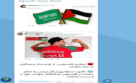 از سیر تا پیاز شایعه عدم حمایت فلسطین از فوتبال کشورمان/ وقتی نماینده و خواننده ایرانی در آفسایدند
