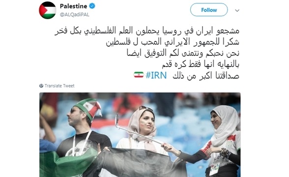 &laquo;از شایعه تا واقعیت&raquo;سیر تا پیاز شایعه عدم حمایت فلسطین از فوتبال کشورمان/ وقتی نماینده و خواننده ایرانی در آفسایدند