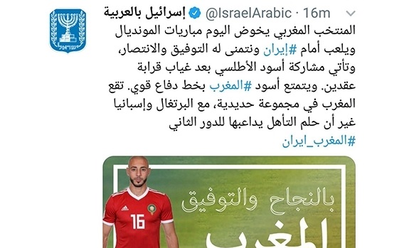 &laquo;از شایعه تا واقعیت&raquo;سیر تا پیاز شایعه عدم حمایت فلسطین از فوتبال کشورمان/ وقتی نماینده و خواننده ایرانی در آفسایدند