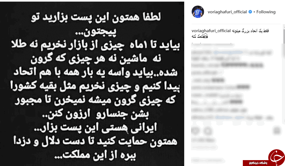 #من_نمیخرم/ واکنش کاربران به گرانی های اخیر