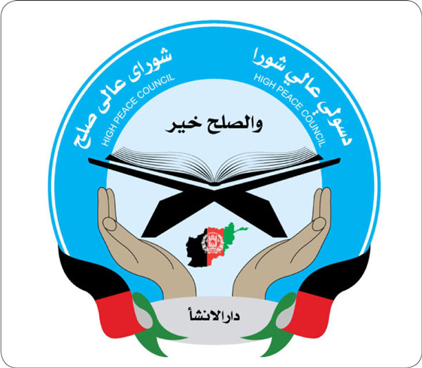 شورای عالی صلح: رهبران طالبان به گفتگوهای صلح علاقمند شده اند