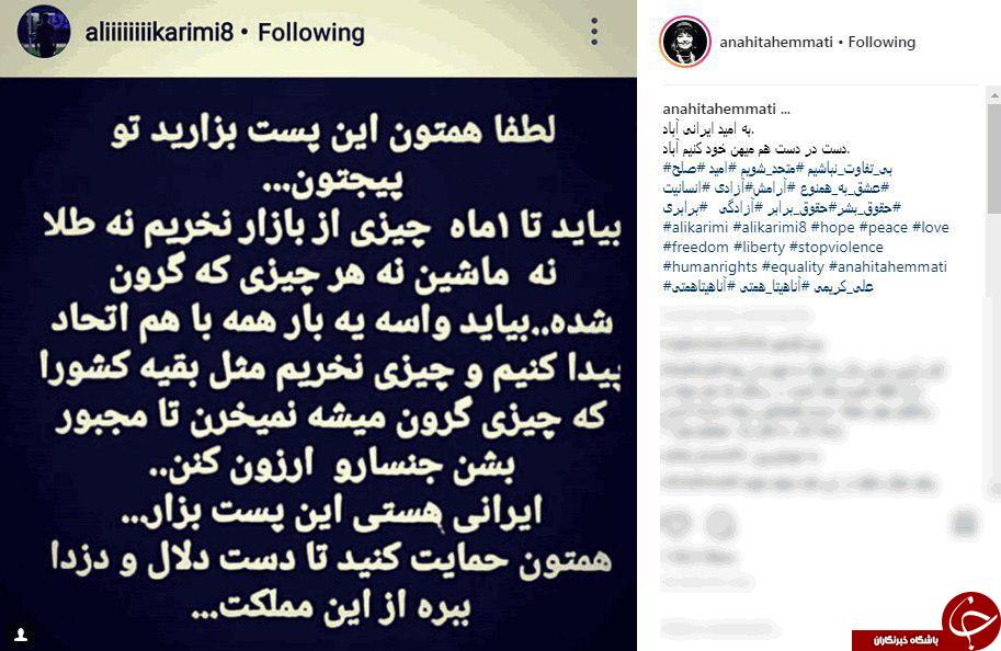 #من_نمیخرم/ واکنش کاربران به گرانی&zwnj;های اخیر