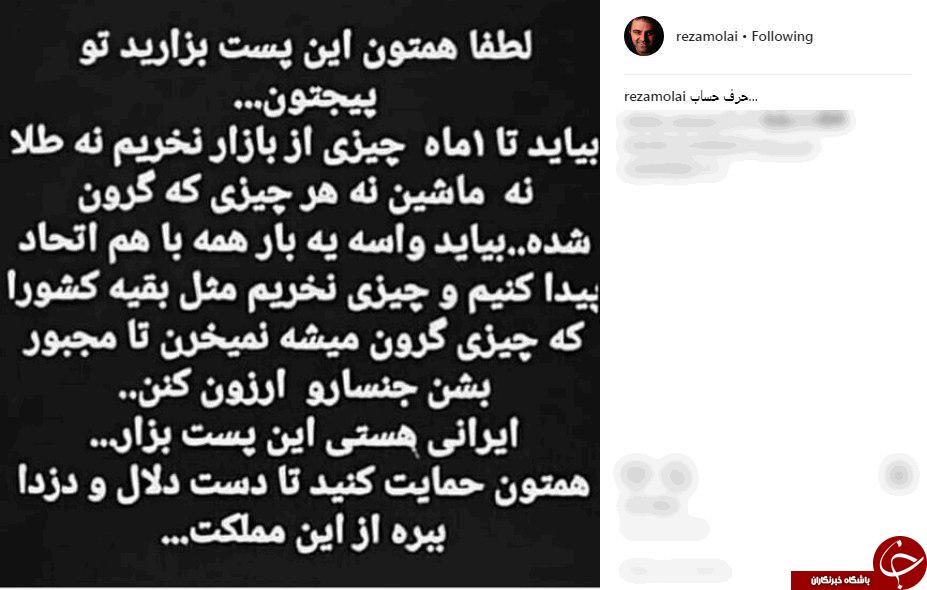 #من_نمیخرم/ واکنش کاربران به گرانی&zwnj;های اخیر