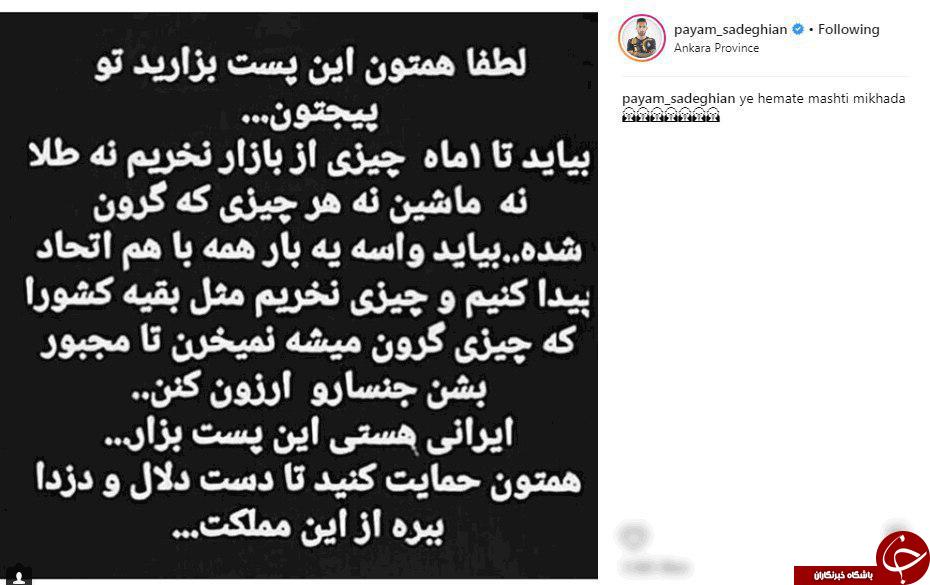 #من_نمیخرم/ واکنش کاربران به گرانی&zwnj;های اخیر