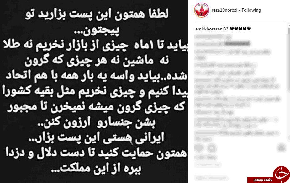 #من_نمیخرم/ واکنش کاربران به گرانی&zwnj;های اخیر