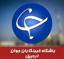 باشگاه خبرنگاران جوان اردبیل در دوره های آموزشی هنرجو می پذیرد