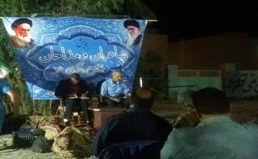 برگزاری ویژه برنامه شب شعر علوی