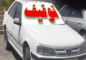 اجرای طرح پلاک مخدوش در شهرستان هرسین