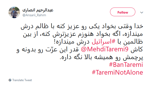 طارمی
