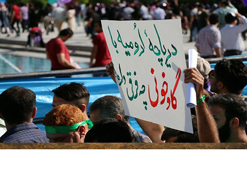 گاوخونی،تالابی خشک و متروک/ آبی از دست مسئولان نچکید