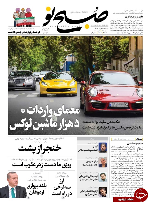 دولت منتظر گل به خودی حریف نباشد/ یانکی ها در نیشابور