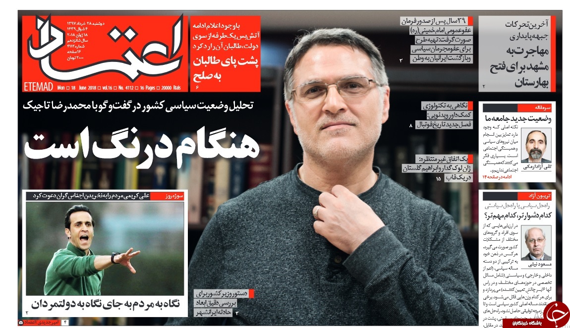 دولت منتظر گل به خودی حریف نباشد/ یانکی ها در نیشابور