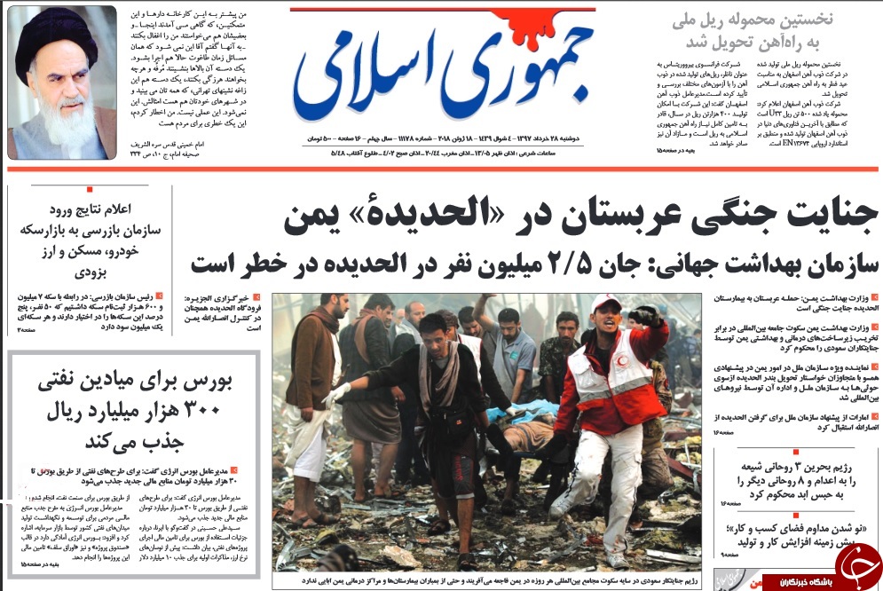 دولت منتظر گل به خودی حریف نباشد/ یانکی ها در نیشابور