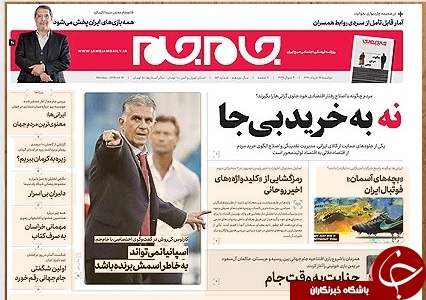 دولت منتظر گل به خودی حریف نباشد/ یانکی ها در نیشابور