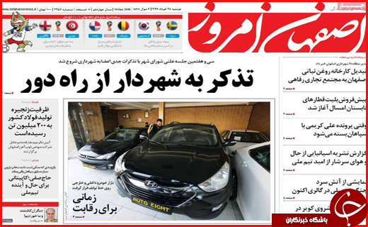 از نان در تنگنای گرانی تا تذکر به شهردار از راه دور