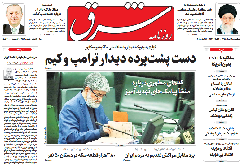 دولت منتظر گل به خودی حریف نباشد/ یانکی ها در نیشابور