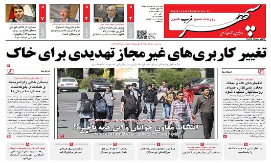 از توسعه همکاری همدان اتریش تا میزبانی از 2537 مسافر در تعطیلات عید فطر